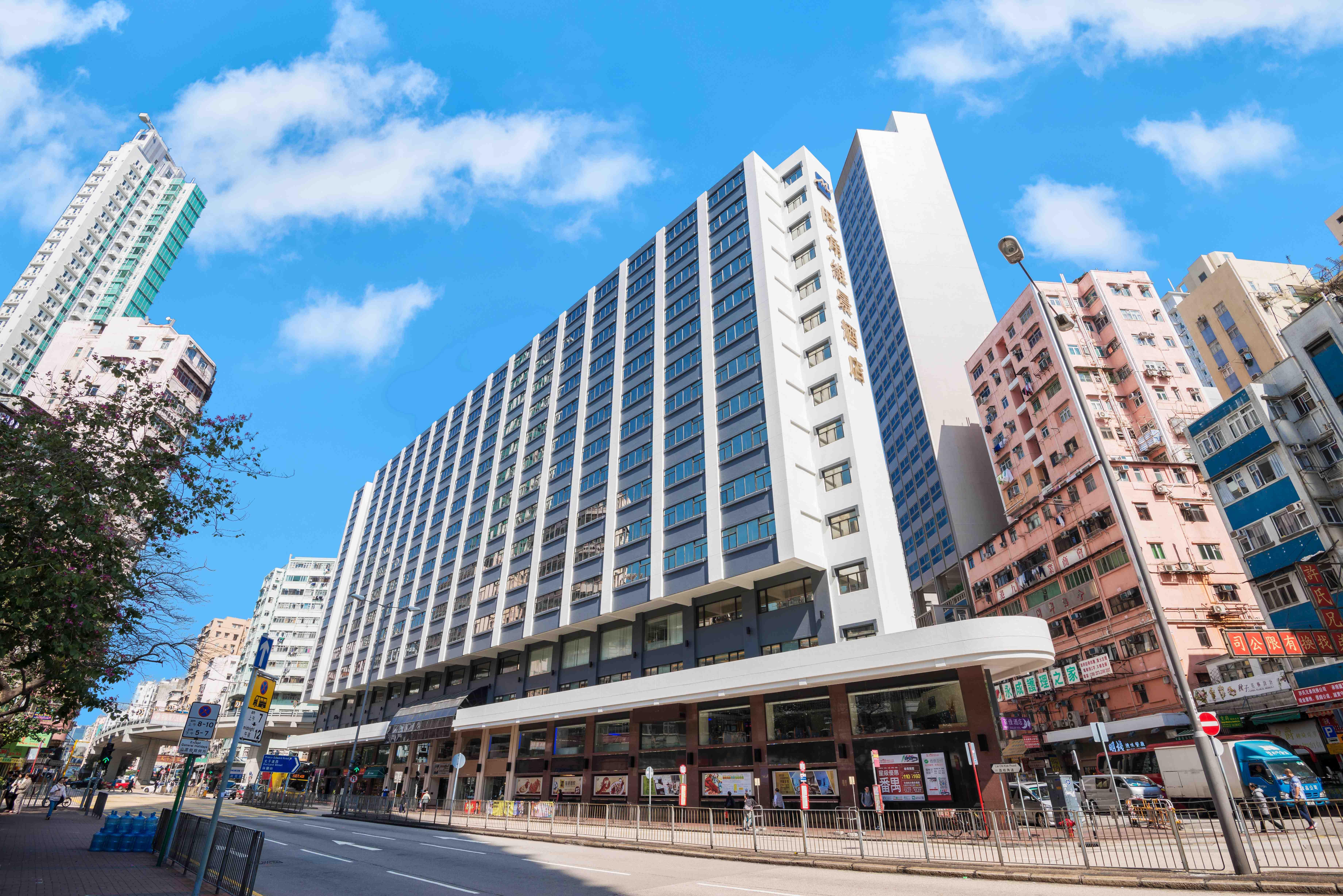 Metropark Hotel Mongkok Hongkong Eksteriør bilde