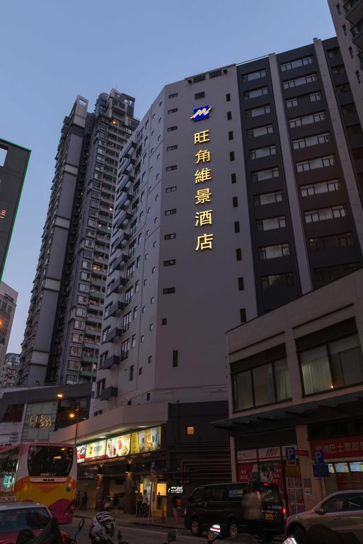 Metropark Hotel Mongkok Hongkong Eksteriør bilde